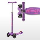MICRO Maxi Micro Deluxe Scooter Colour Options Available